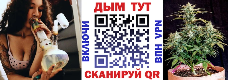 Купить закладку БУТИРАТ  Кокаин  Меф  АМФ  Бошки Шишки  Гашиш  Красный Кут