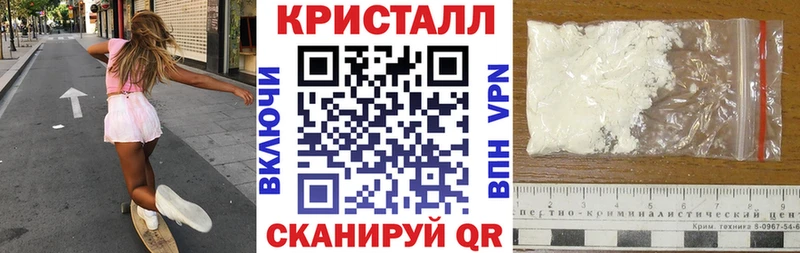 Купить где  Красный Кут  Амфетамин 97% 