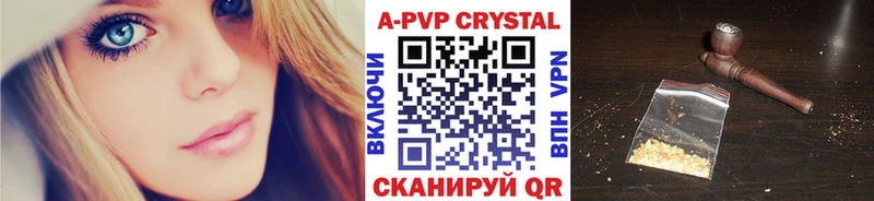 A-PVP мука  Купить где  Красный Кут 
