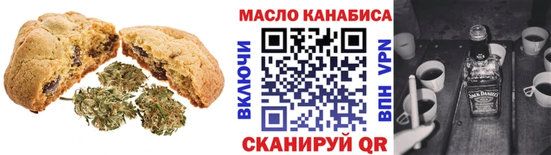 Купить где  Красный Кут  Печенье с ТГК марихуана 