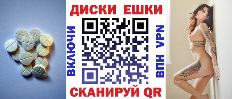 Купить где Красный Кут Экстази 280 MDMA