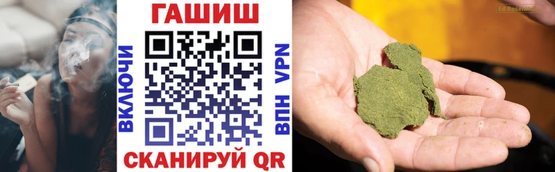 Купить закладки  Красный Кут  ГАШИШ Premium 