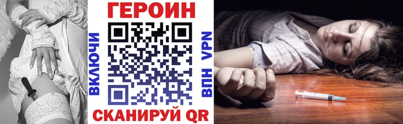 Купить  Красный Кут  ГЕРОИН белый 