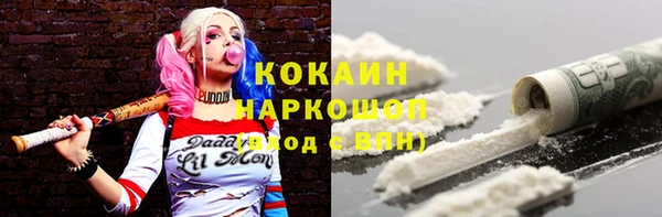 кокаин колумбия Заволжск