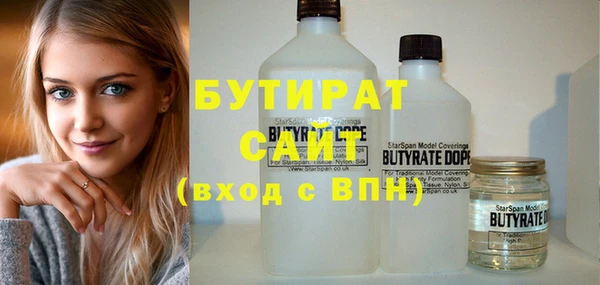 каннабис Заволжье
