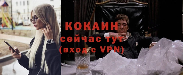 кокаин колумбия Заволжск