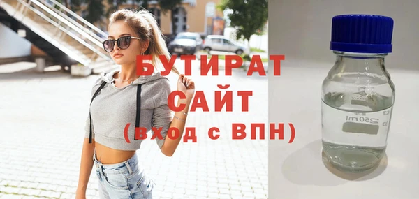 каннабис Заволжье