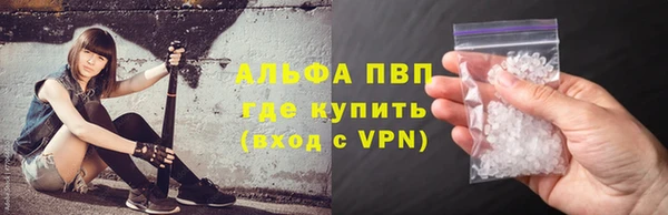 прущие крисы Заводоуковск