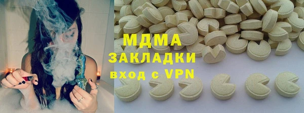 каннабис Заволжье