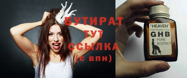 прущие крисы Заводоуковск