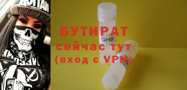 прущие крисы Заводоуковск