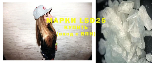 прущие крисы Заводоуковск