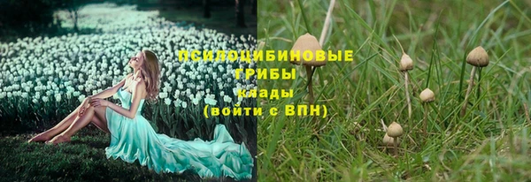 каннабис Заволжье