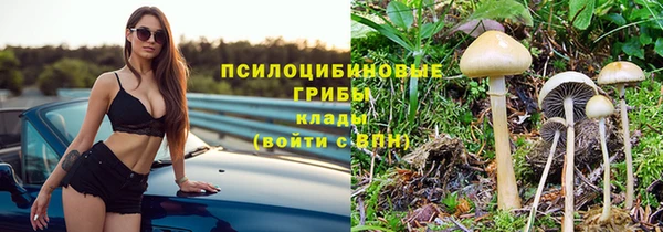 каннабис Заволжье