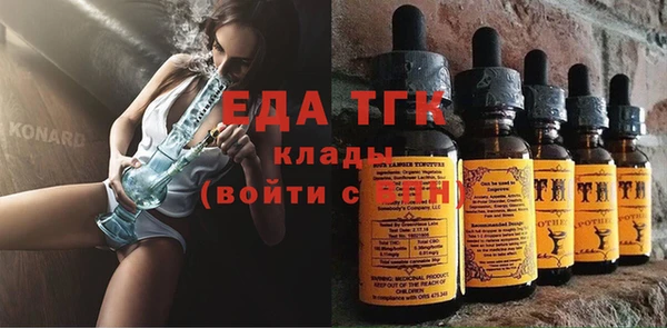 прущие крисы Заводоуковск
