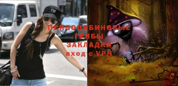 каннабис Заволжье