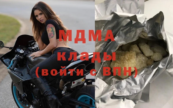 прущие крисы Заводоуковск