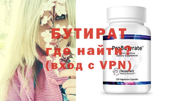 прущие крисы Заводоуковск