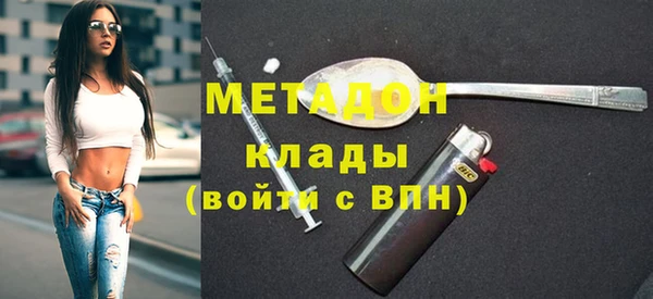 кокаин колумбия Заволжск