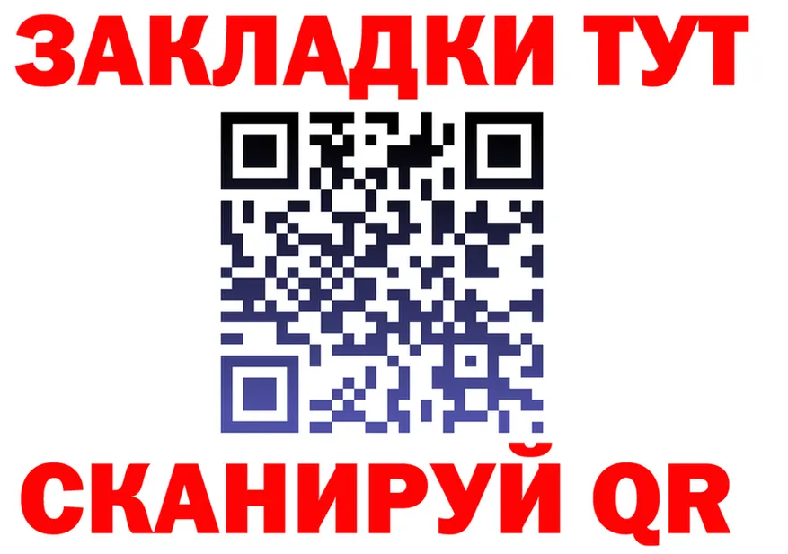 Cannafood марихуана ТОР это blacksprut Красный Кут