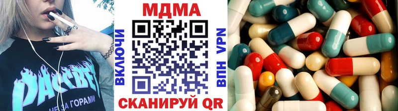 MDMA VHQ  Купить закладки  Красный Кут 