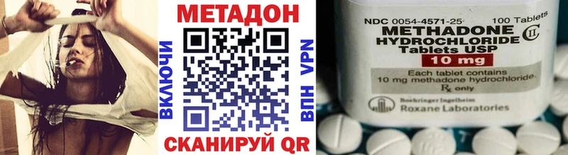 Купить где  Красный Кут  МЕТАДОН белоснежный 