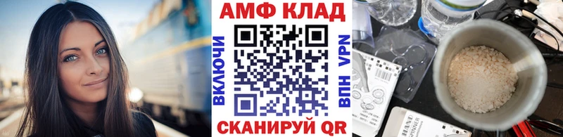 МЕТАМФЕТАМИН витя Красный Кут