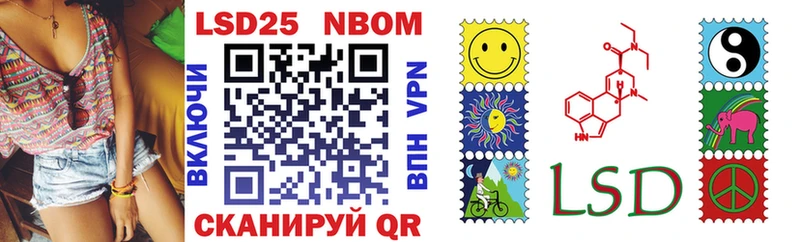 Купить Красный Кут Марки 25I-NBOMe 1500мкг