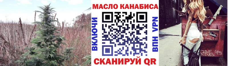 Купить  Красный Кут  Дистиллят ТГК гашишное масло 